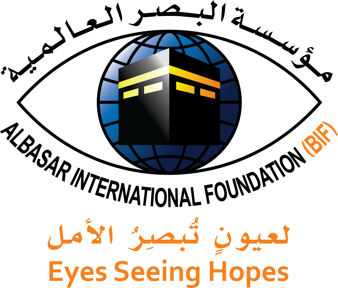 نظام البصر الطبي | Albasar Medical System شعار